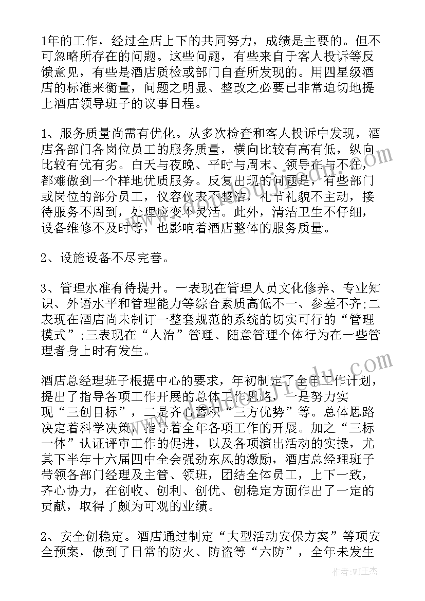 最新新时代好少年初中生 初中新时代好少年事迹材料(模板5篇)