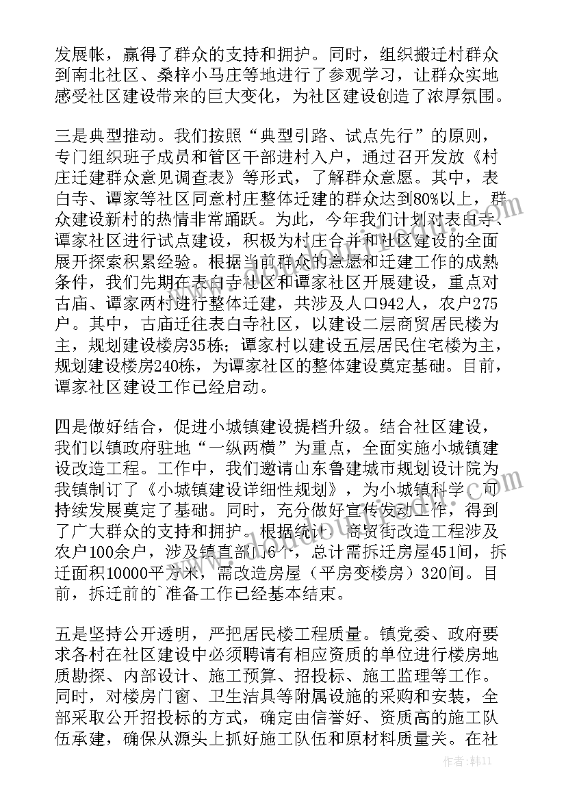 江西省谭赣明 出纳工作报告工作报告