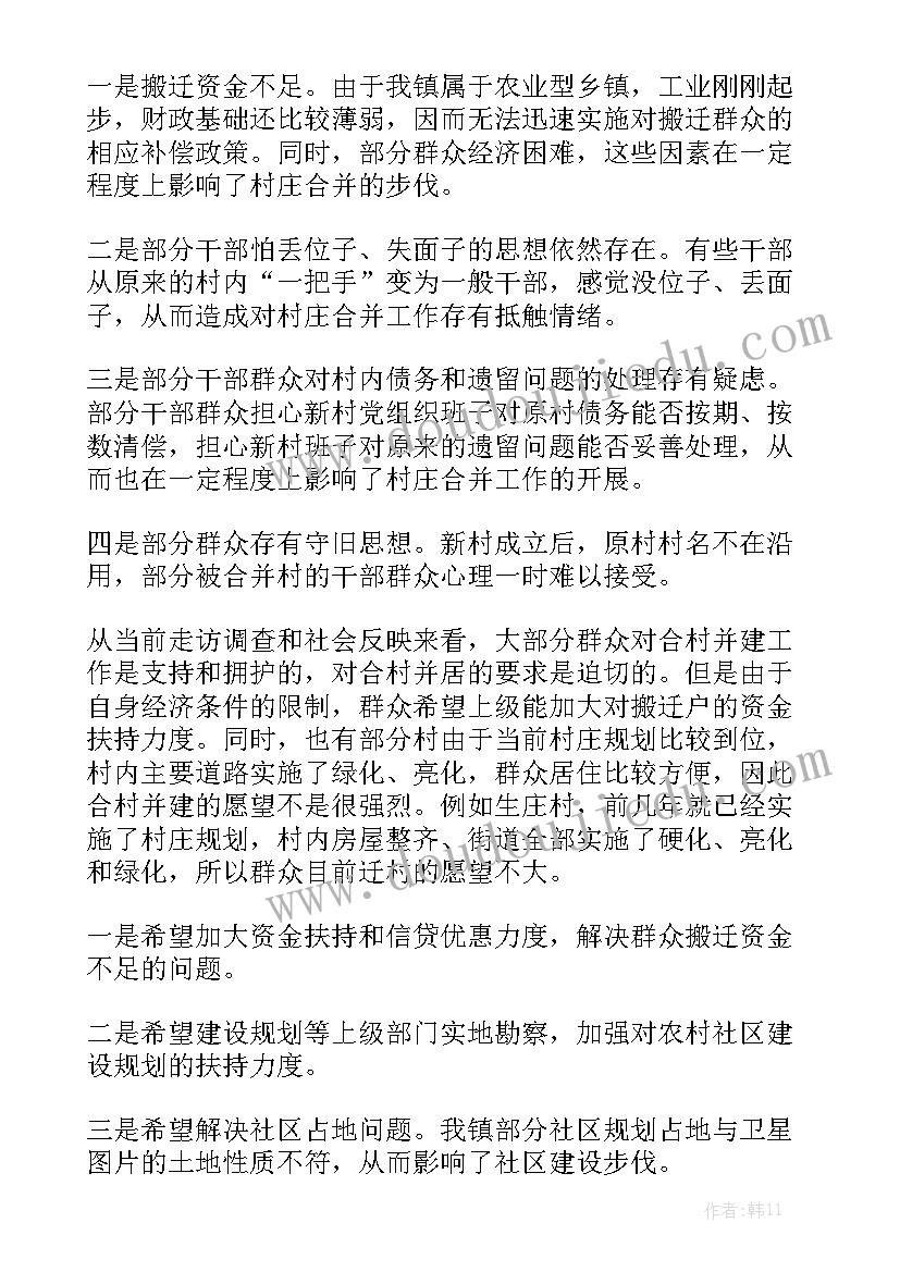 江西省谭赣明 出纳工作报告工作报告