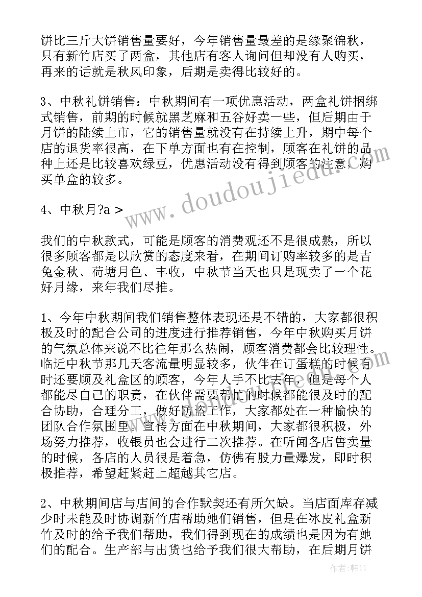 批评与自我批评教师发言稿(优秀10篇)