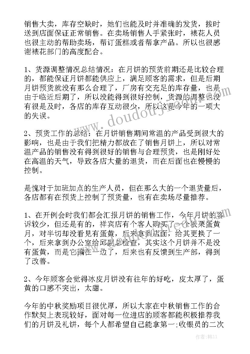 批评与自我批评教师发言稿(优秀10篇)