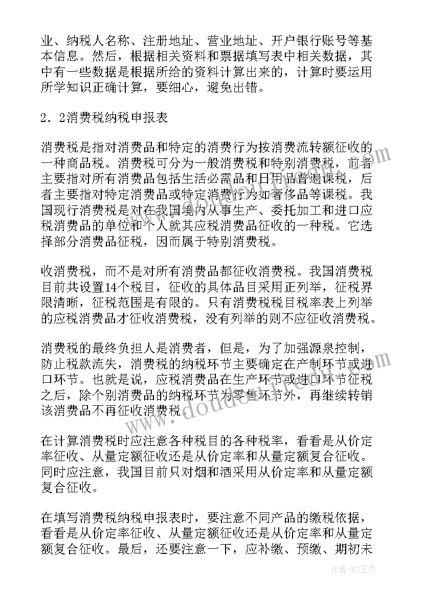 滦南政府工作报告