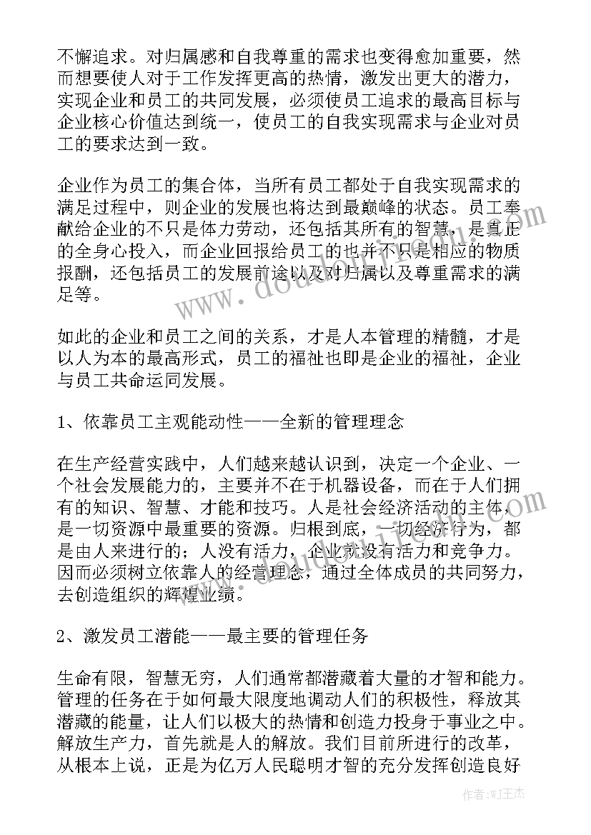 滦南政府工作报告