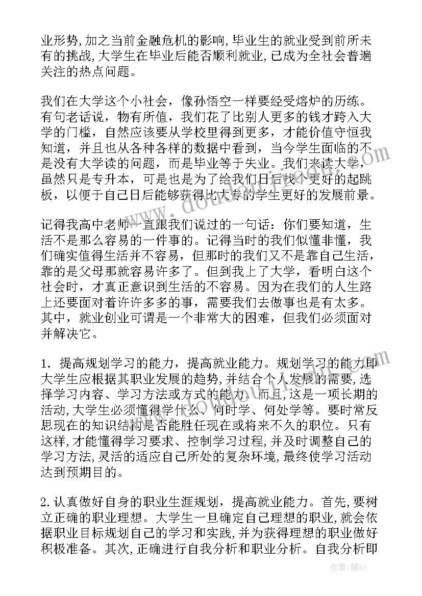 2023年校长六一儿童节致辞 六一儿童节校长致辞(优质6篇)