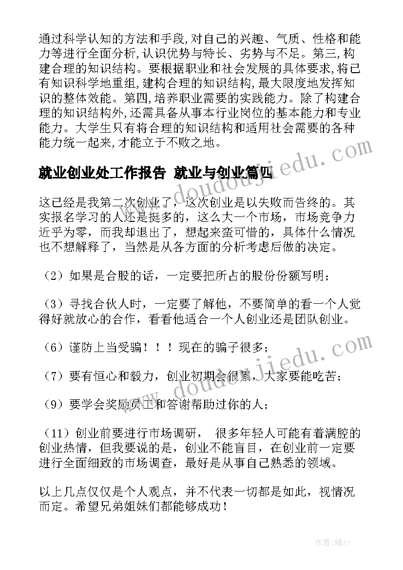 2023年校长六一儿童节致辞 六一儿童节校长致辞(优质6篇)