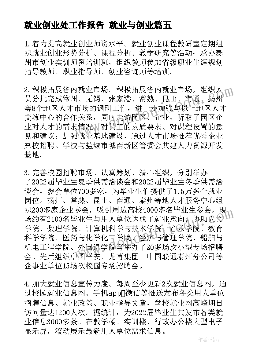 2023年校长六一儿童节致辞 六一儿童节校长致辞(优质6篇)