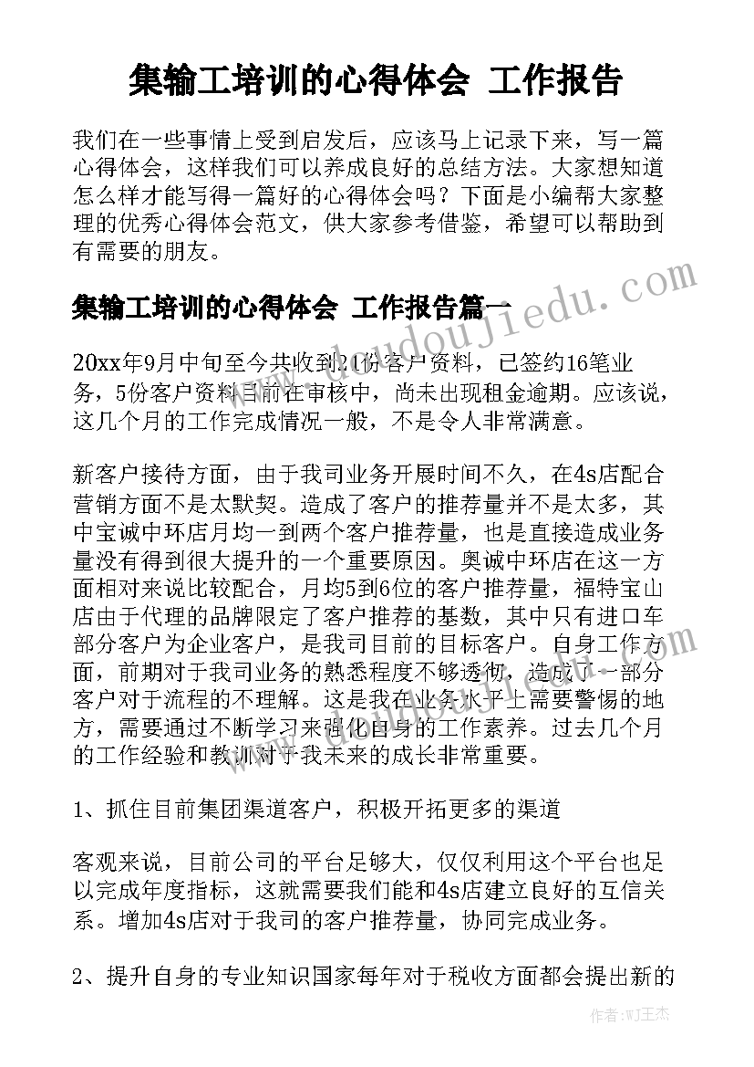 2023年家庭教育护苗大讲堂心得体会 家庭教育护苗行动大讲堂学习(实用5篇)