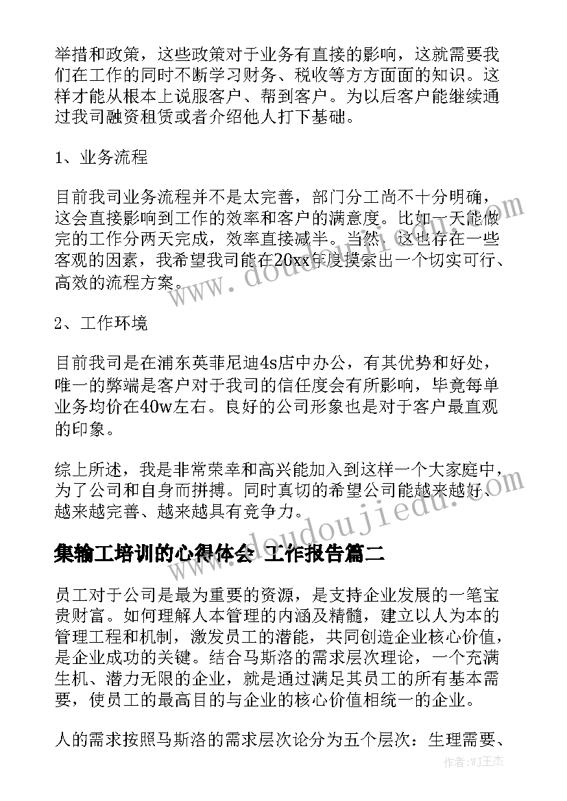 2023年家庭教育护苗大讲堂心得体会 家庭教育护苗行动大讲堂学习(实用5篇)