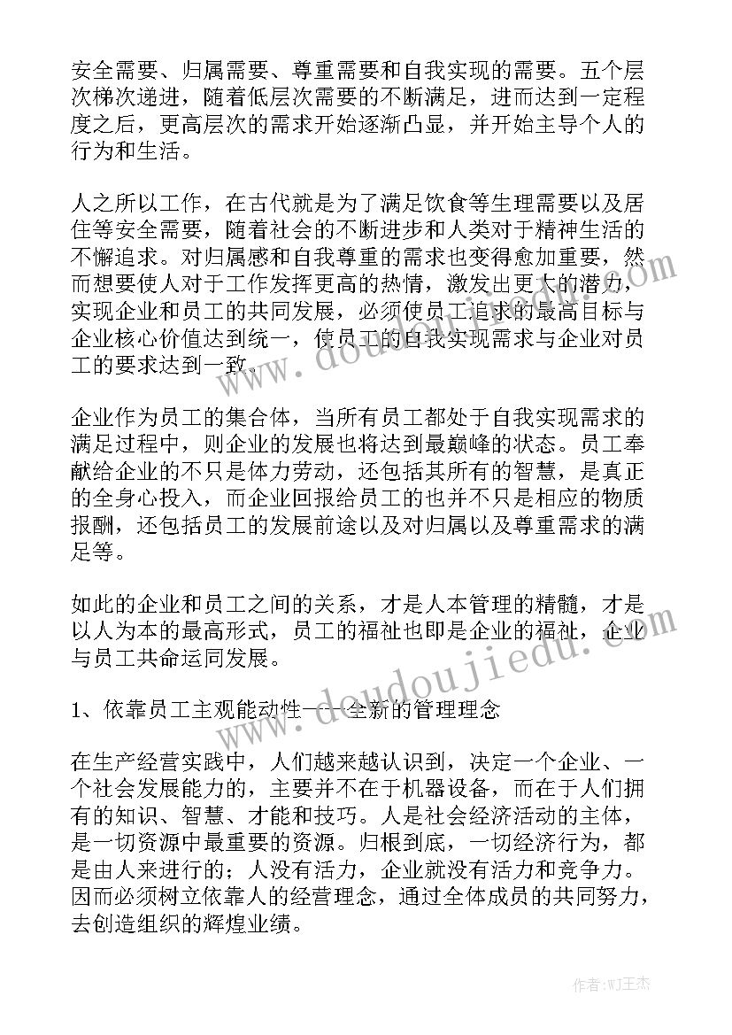 2023年家庭教育护苗大讲堂心得体会 家庭教育护苗行动大讲堂学习(实用5篇)