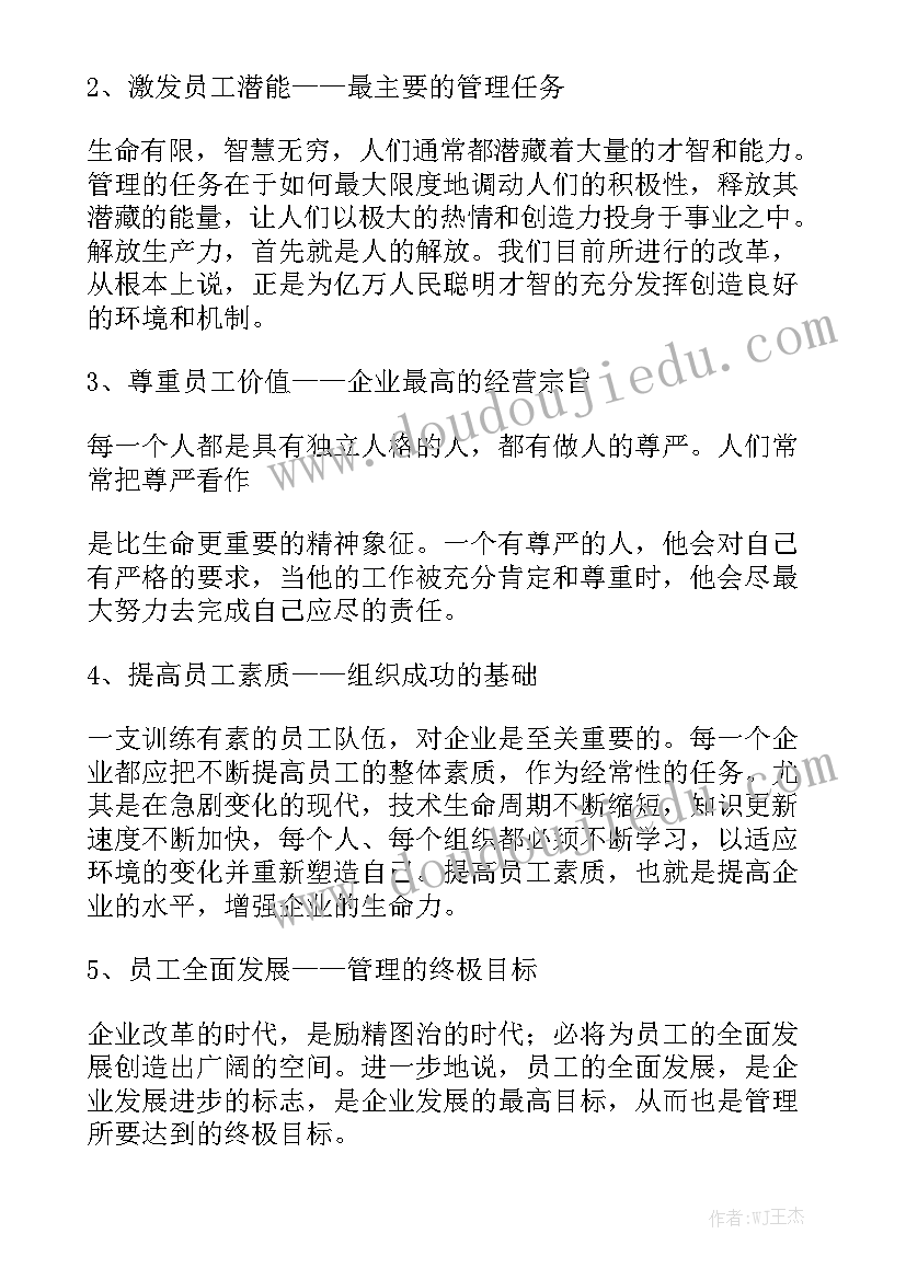 2023年家庭教育护苗大讲堂心得体会 家庭教育护苗行动大讲堂学习(实用5篇)