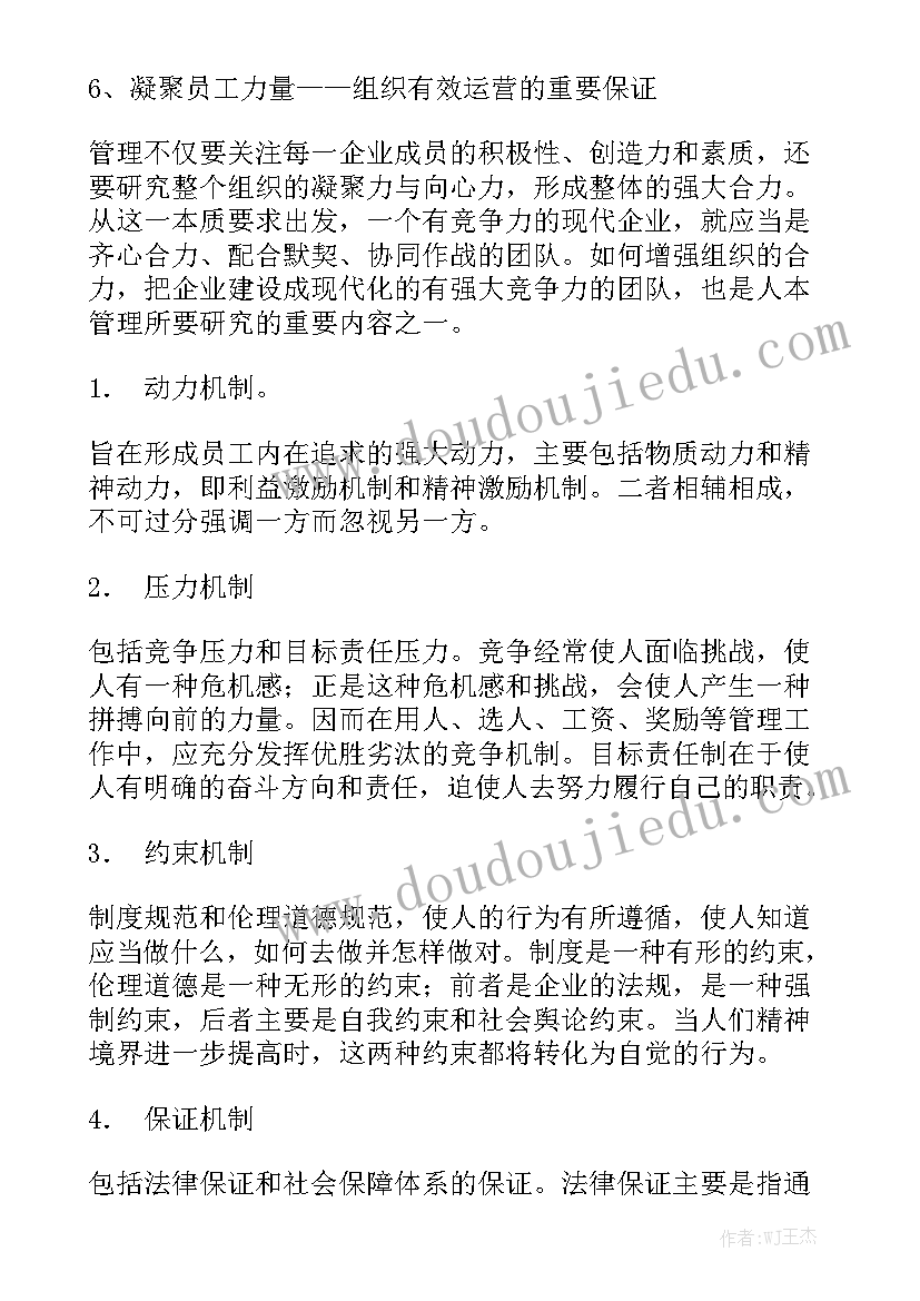 2023年家庭教育护苗大讲堂心得体会 家庭教育护苗行动大讲堂学习(实用5篇)