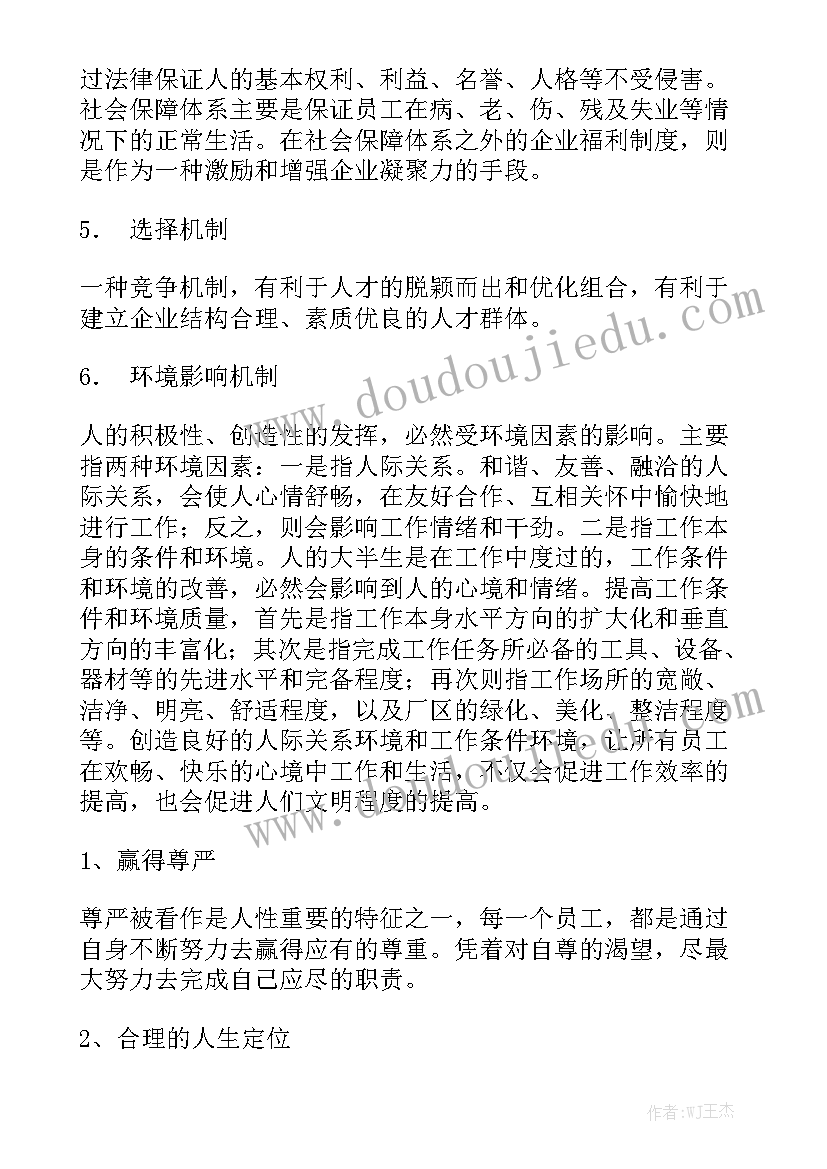 2023年家庭教育护苗大讲堂心得体会 家庭教育护苗行动大讲堂学习(实用5篇)