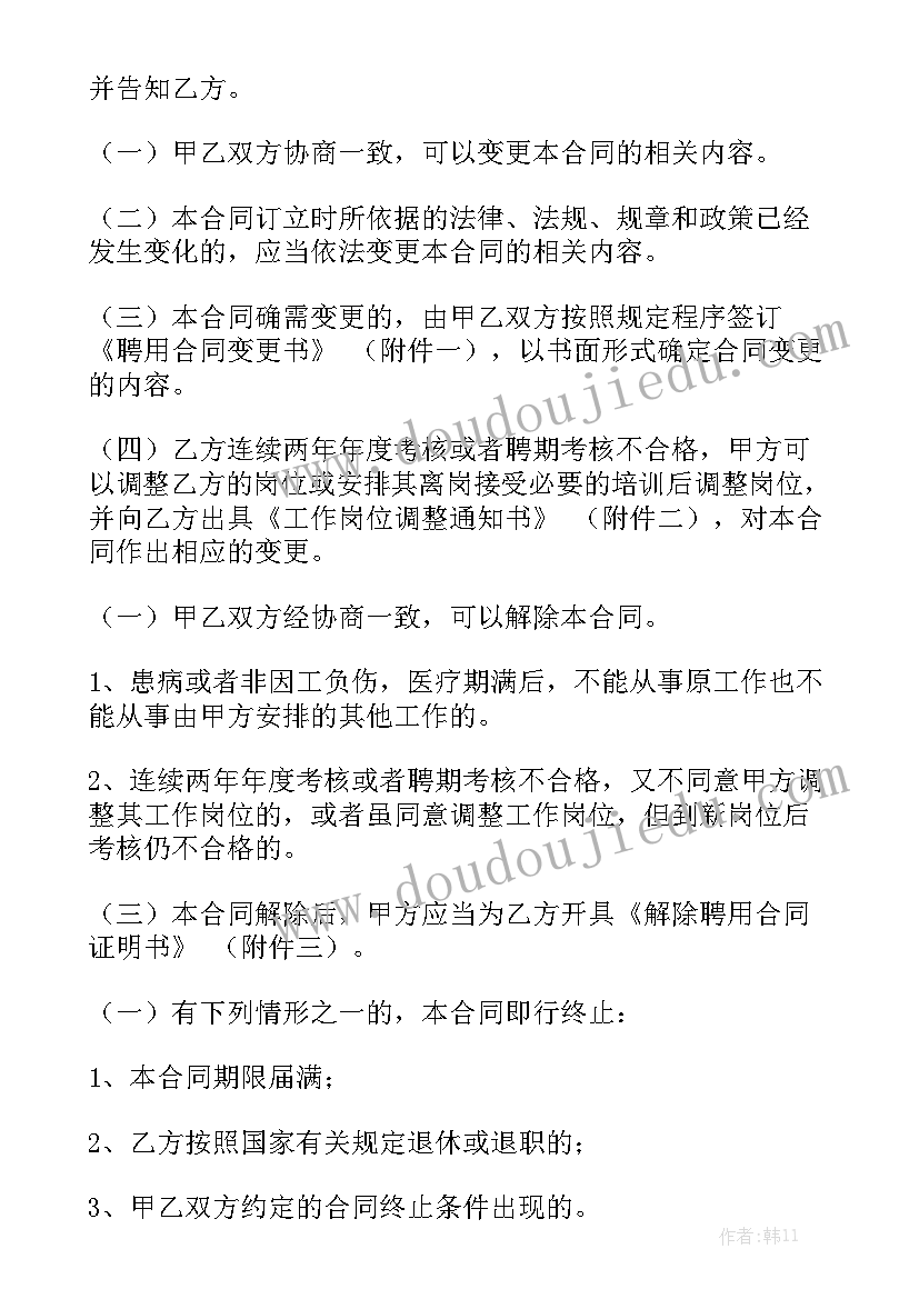 地磅房的工作报告