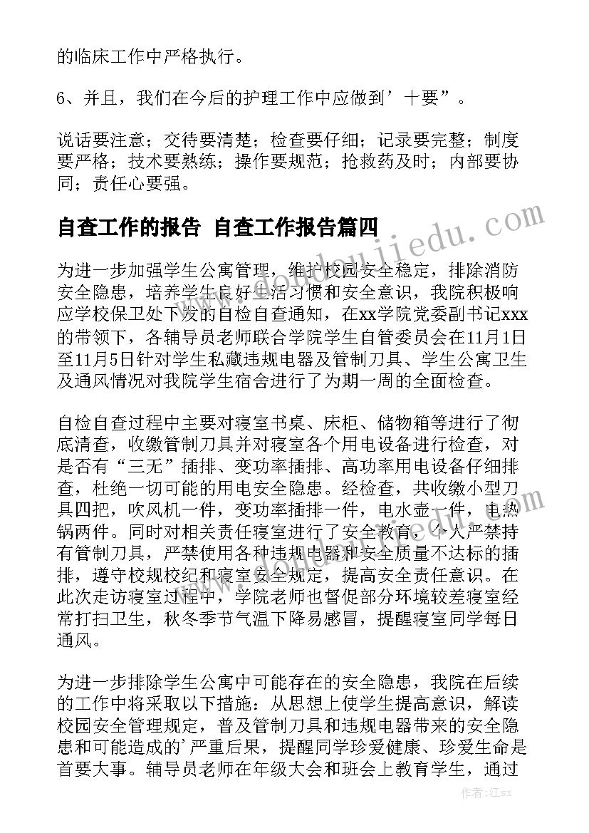 订单和合同(汇总8篇)