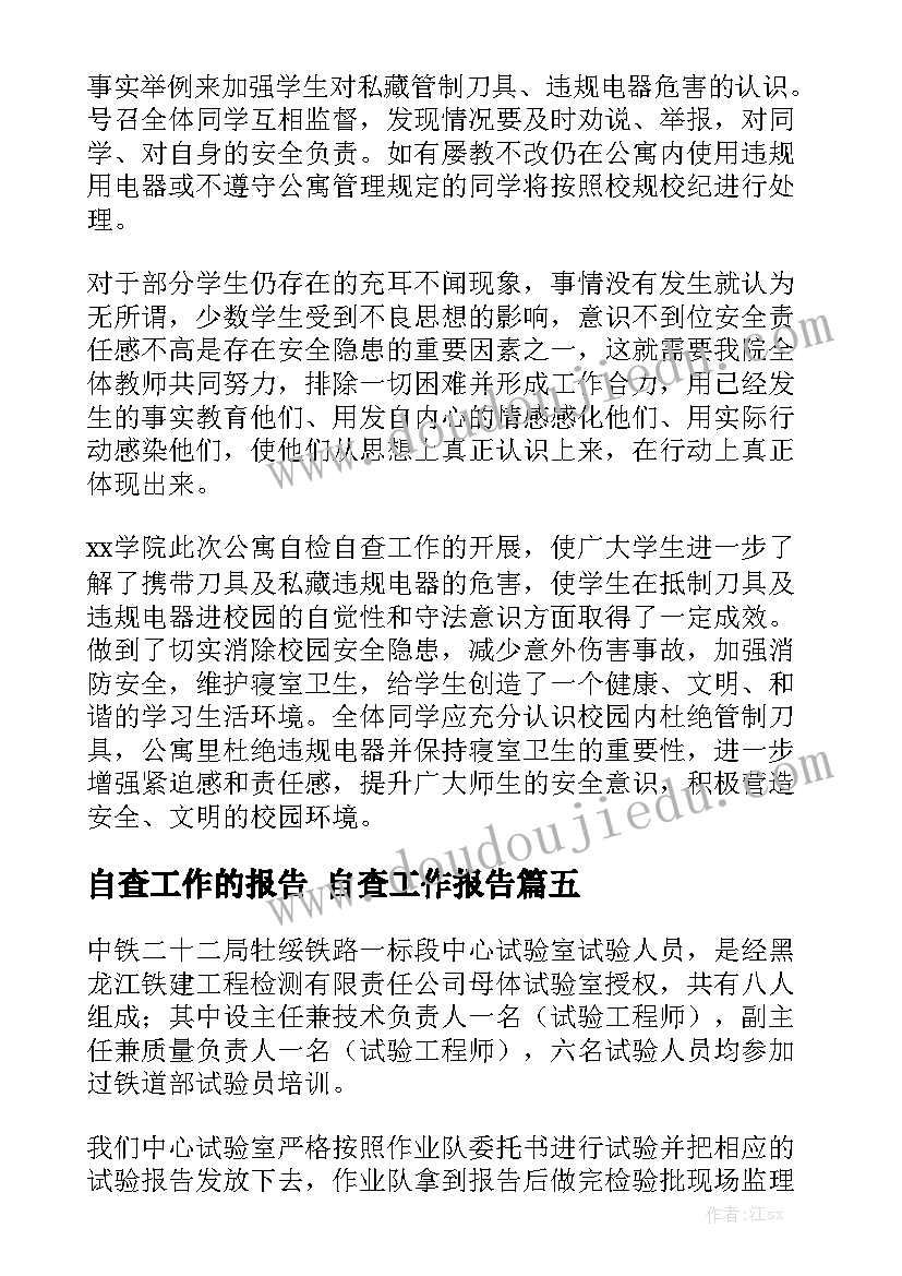 订单和合同(汇总8篇)