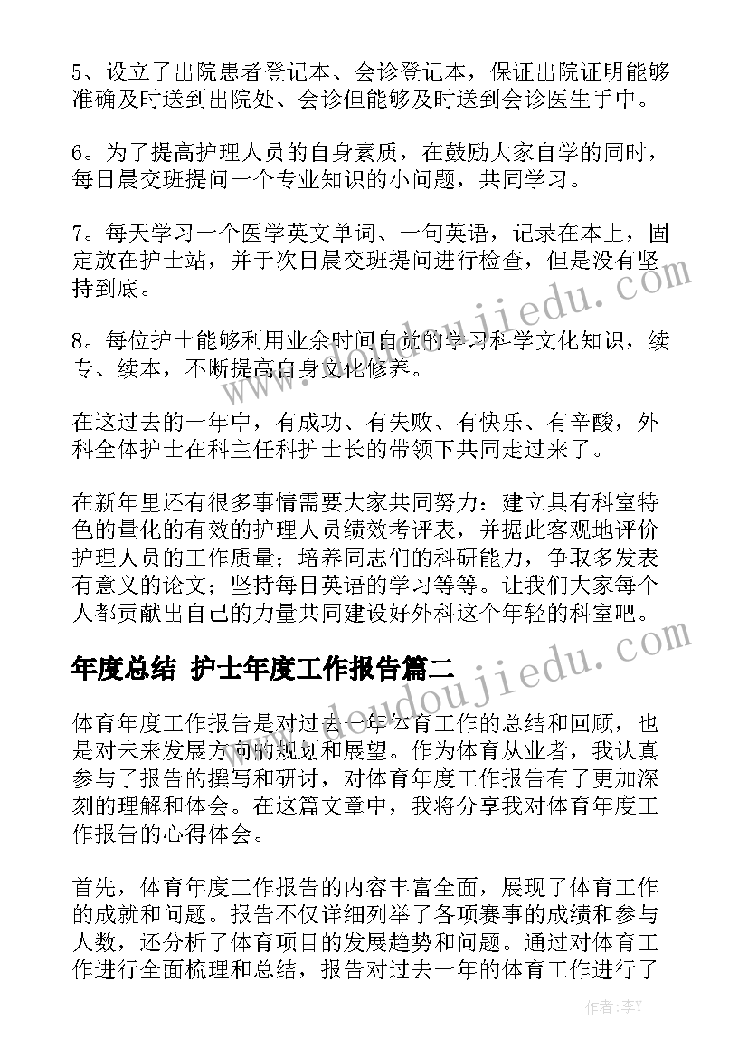 最新健康教育演讲比赛稿(优质8篇)