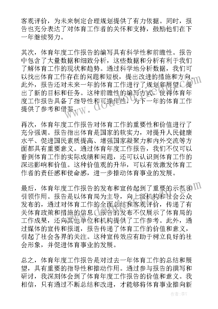 最新健康教育演讲比赛稿(优质8篇)