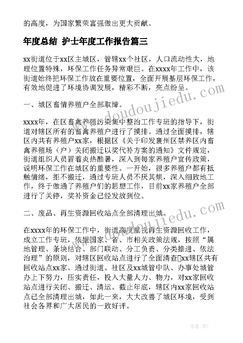 最新健康教育演讲比赛稿(优质8篇)