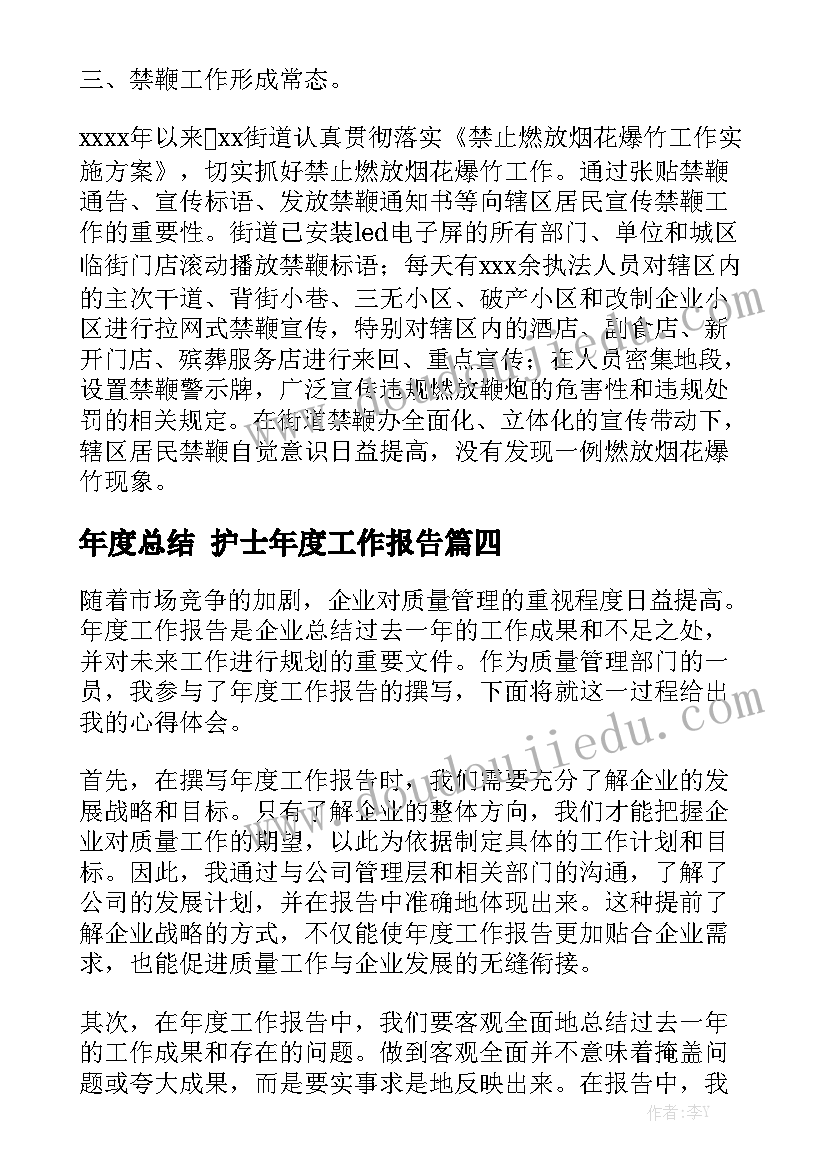 最新健康教育演讲比赛稿(优质8篇)