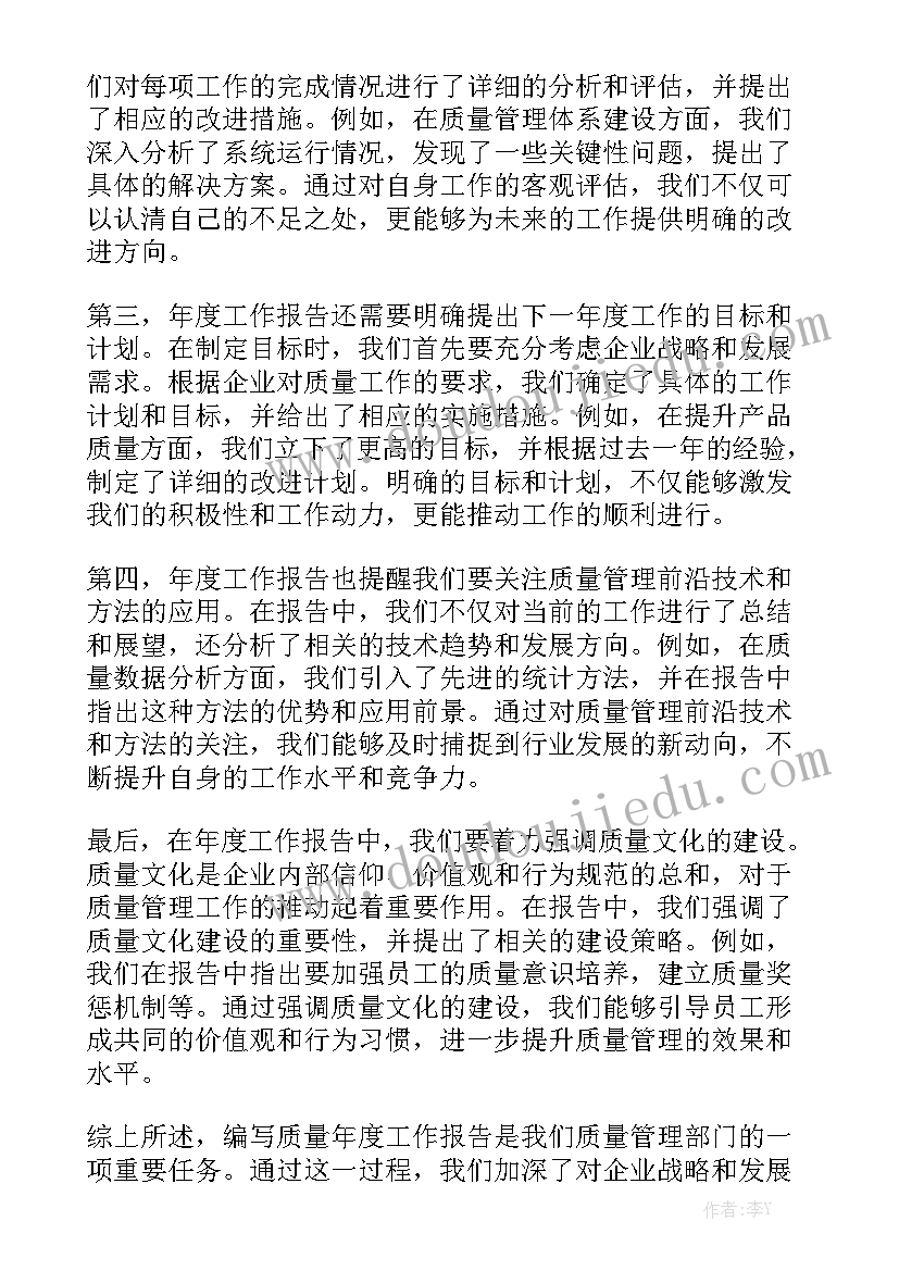 最新健康教育演讲比赛稿(优质8篇)