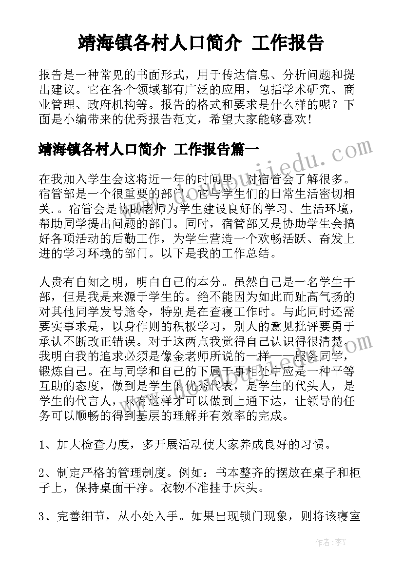 四年级大数的认识教案(优质5篇)