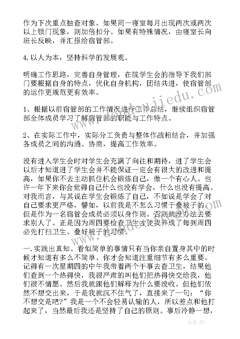 四年级大数的认识教案(优质5篇)