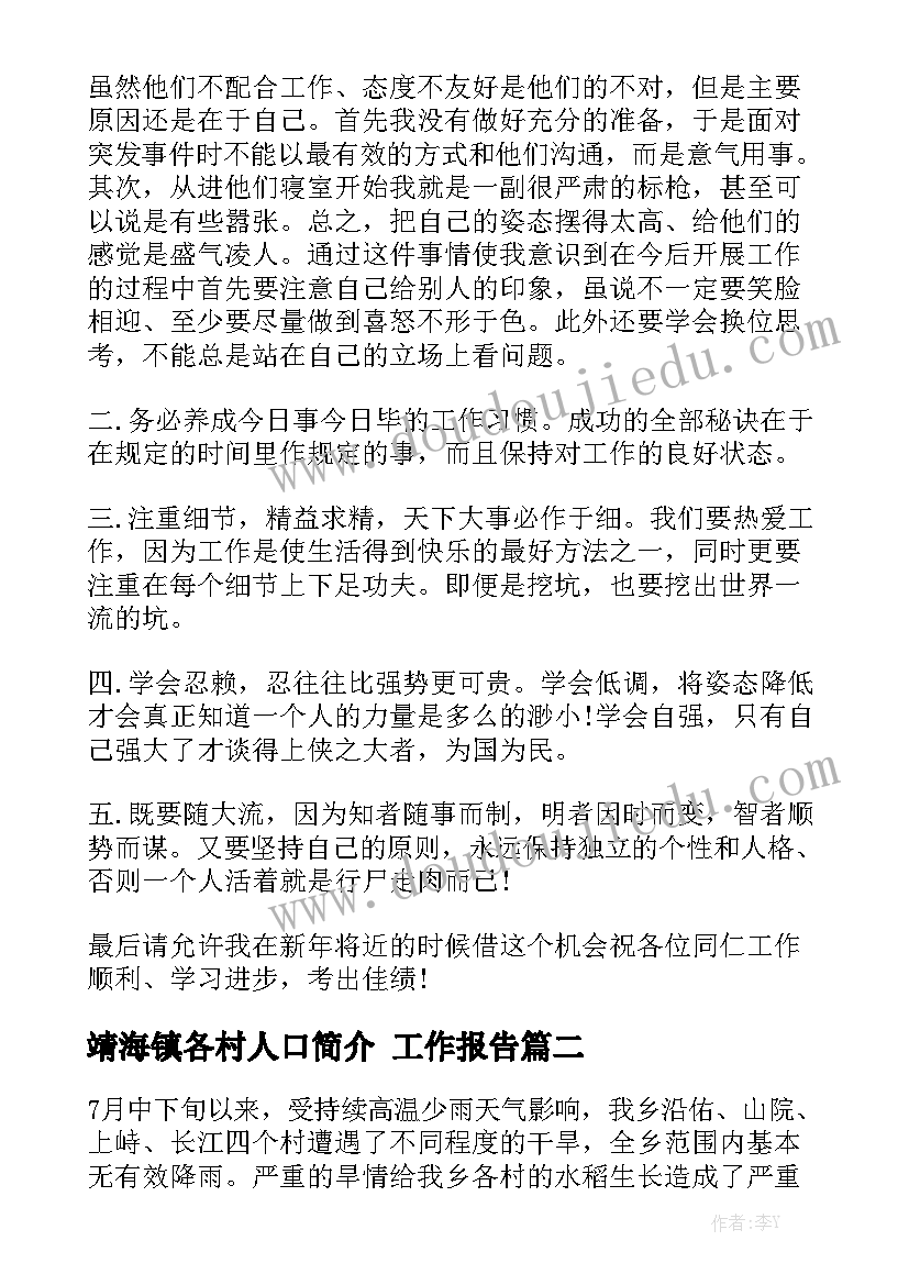 四年级大数的认识教案(优质5篇)