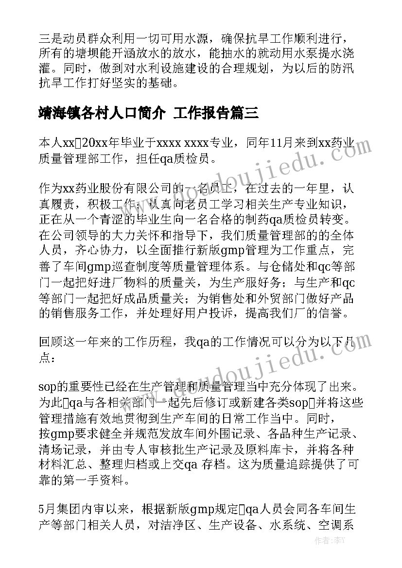 四年级大数的认识教案(优质5篇)