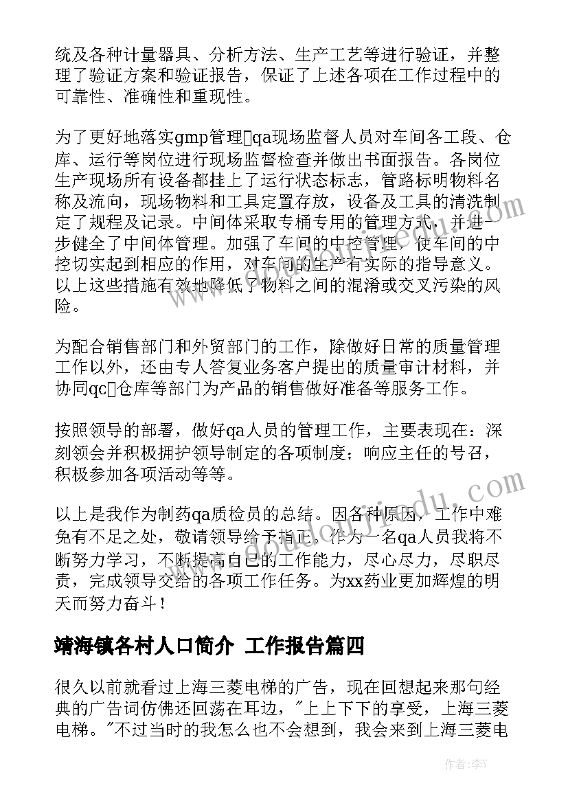 四年级大数的认识教案(优质5篇)