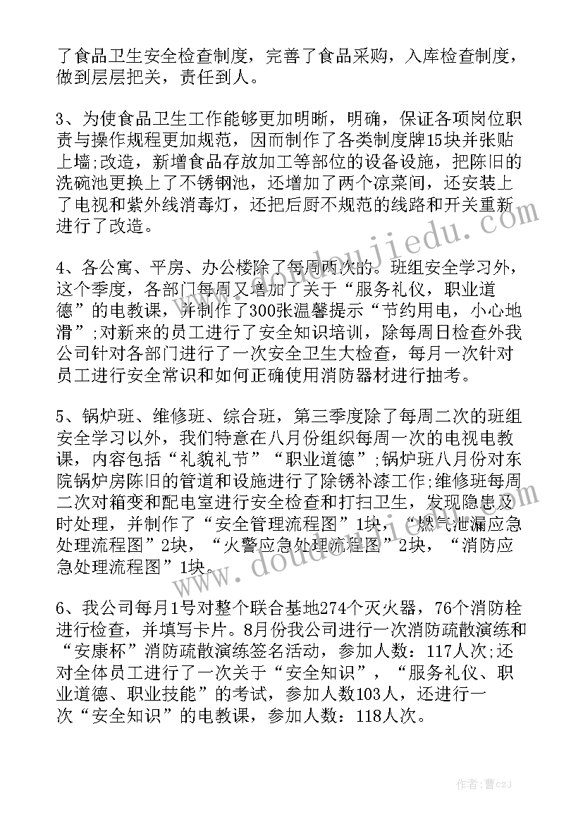 2023年支部共建活动总结 党支部共建活动方案集合(通用6篇)