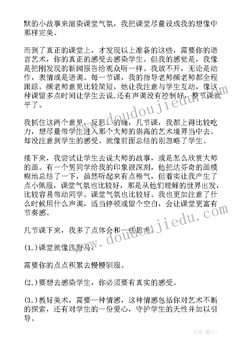 修文县政府工作报告