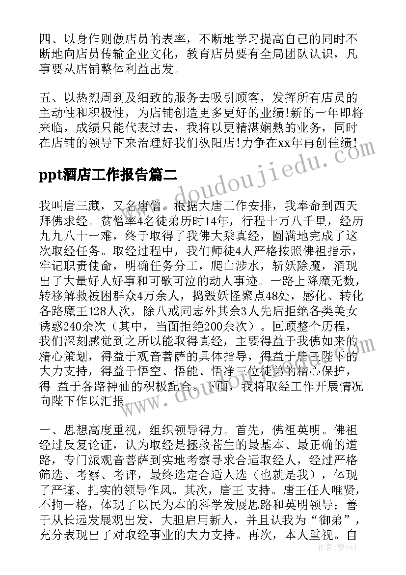 最新青春和梦想的演讲稿题目 青春梦想演讲稿(优秀6篇)