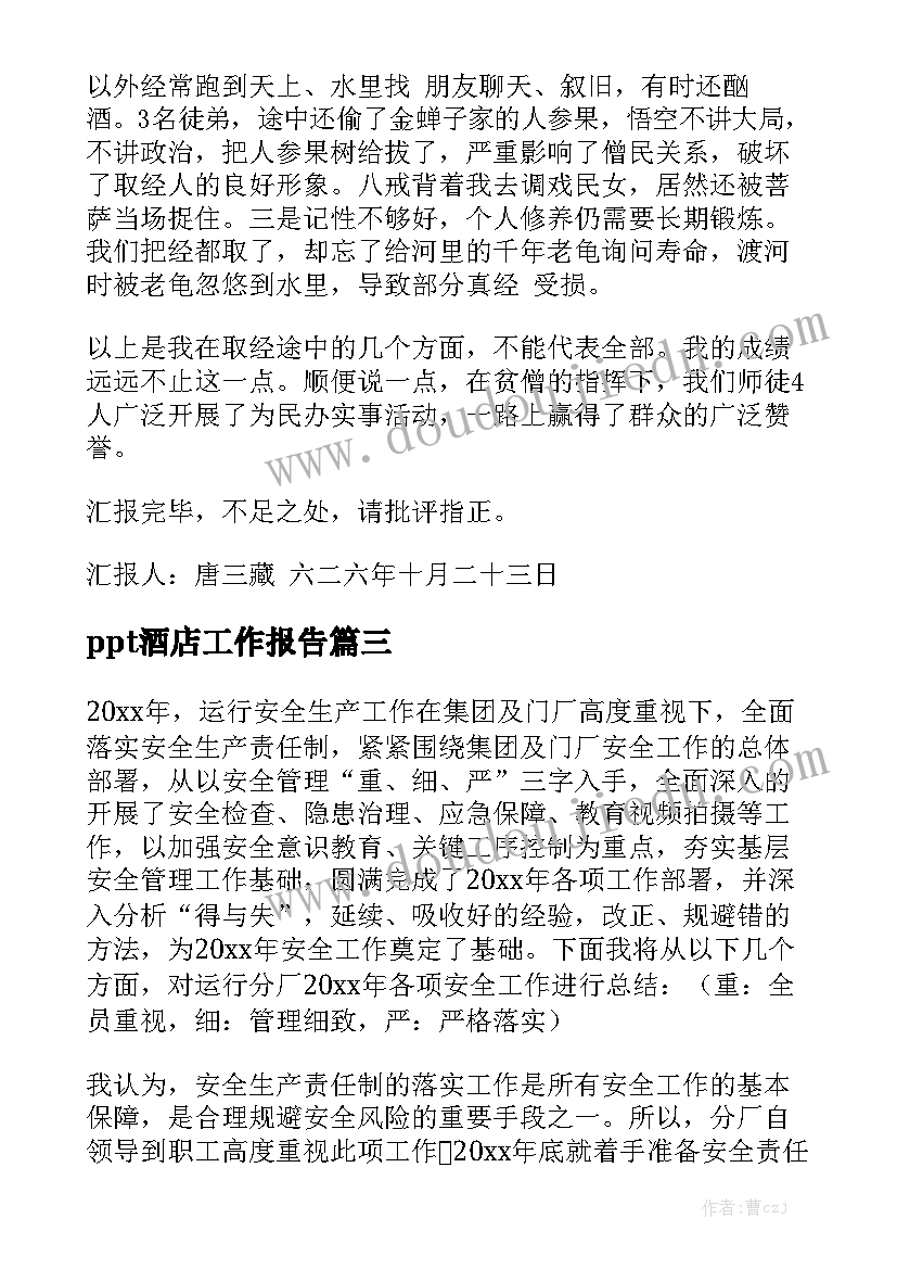 最新青春和梦想的演讲稿题目 青春梦想演讲稿(优秀6篇)