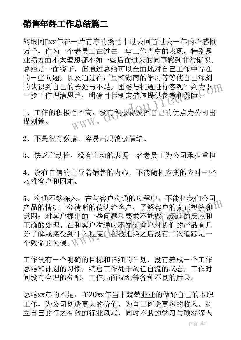 2023年班级竞选班长应该说 班级竞选班长演讲稿(实用10篇)