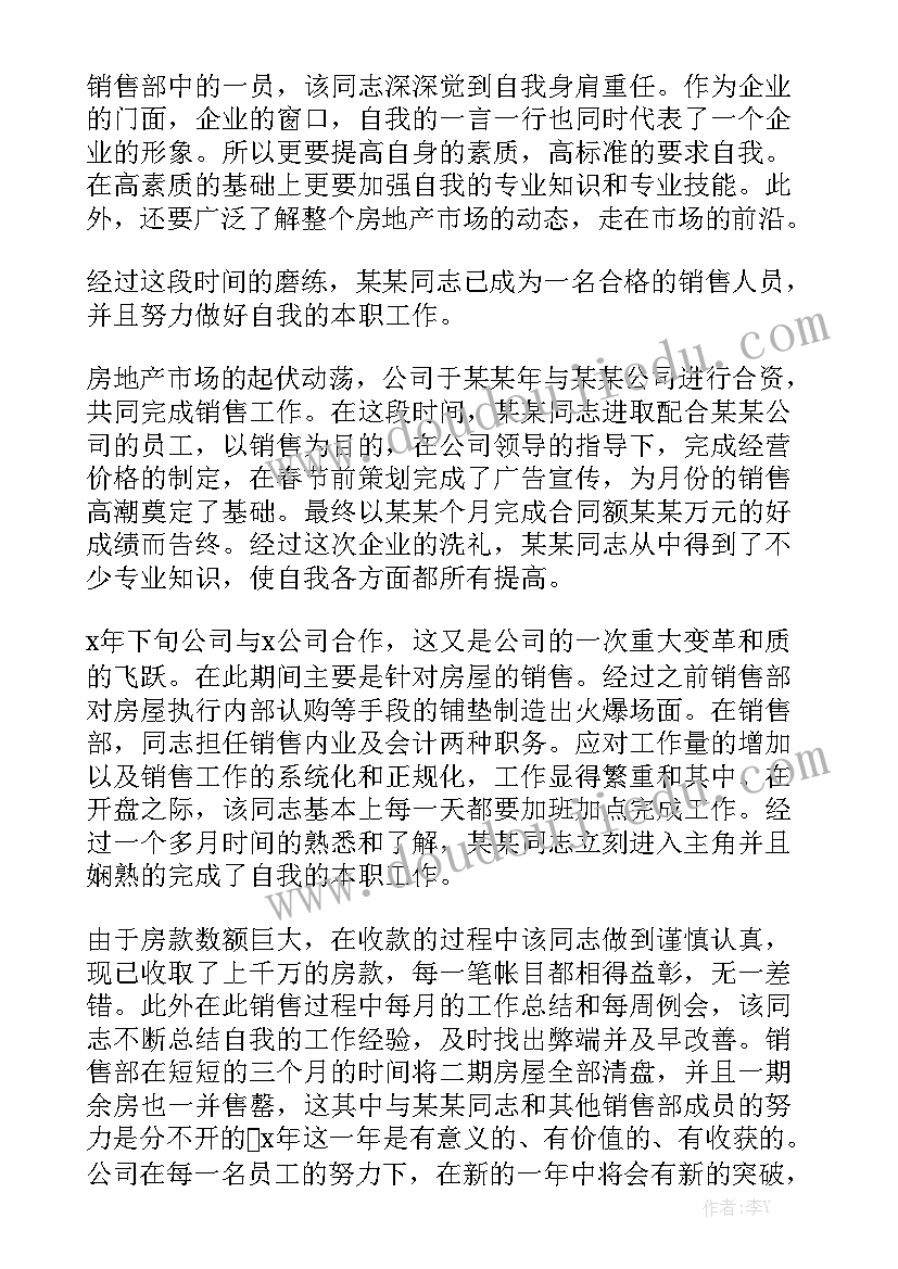 2023年班级竞选班长应该说 班级竞选班长演讲稿(实用10篇)