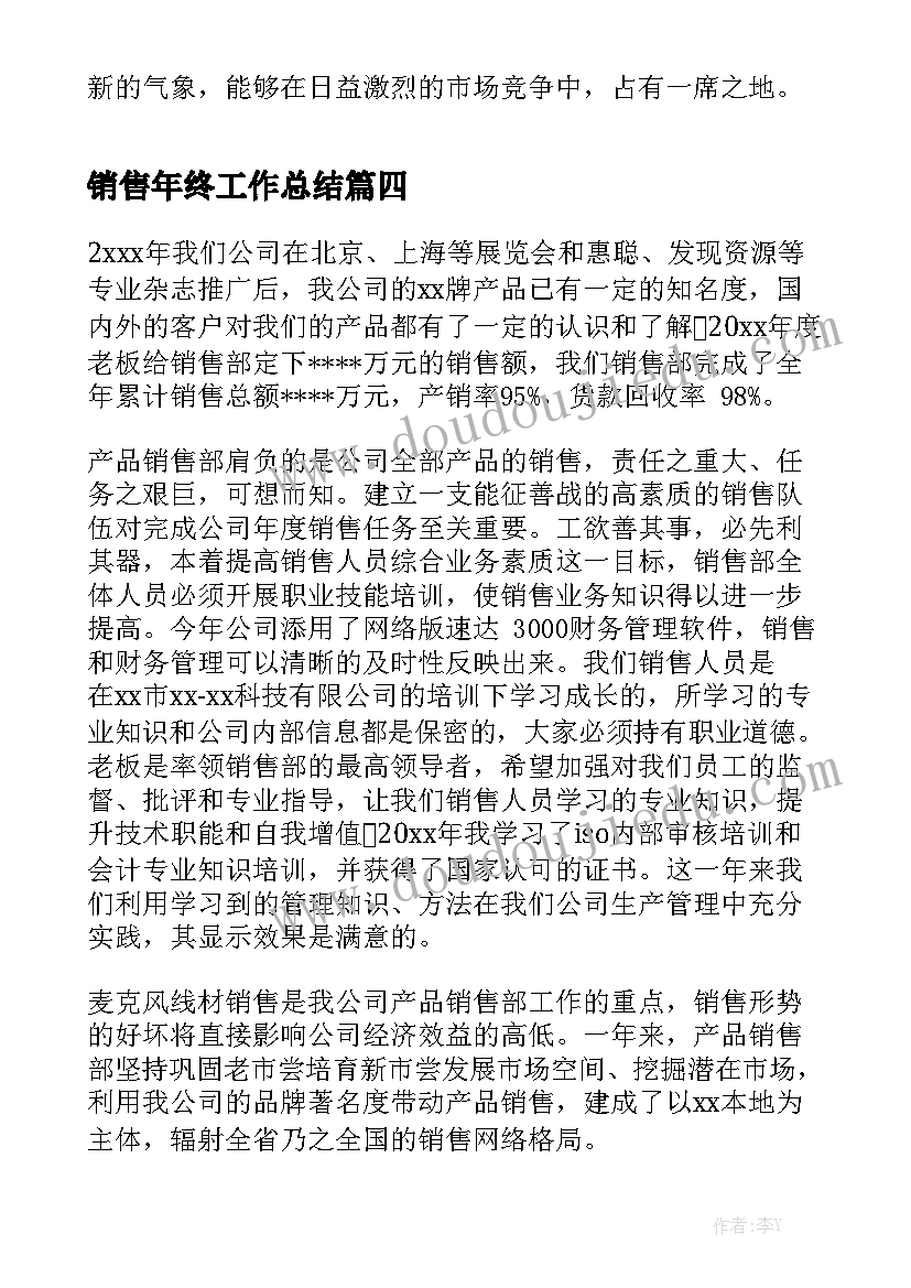 2023年班级竞选班长应该说 班级竞选班长演讲稿(实用10篇)