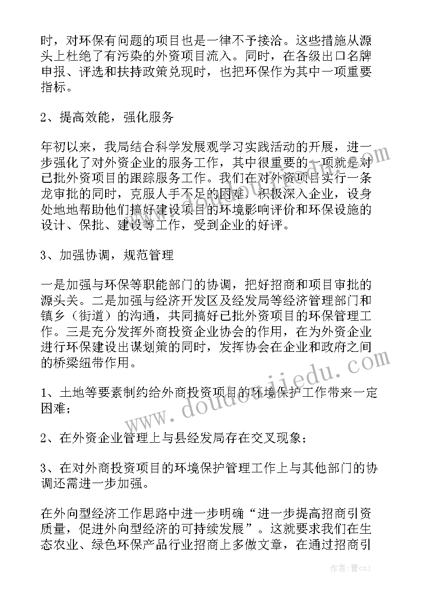 最新内蒙古景点导游词讲解(大全5篇)