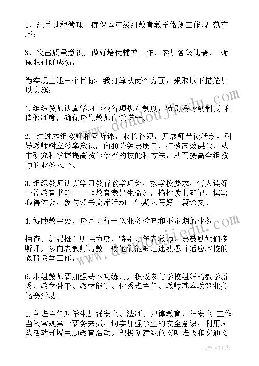 一图读懂法院工作报告