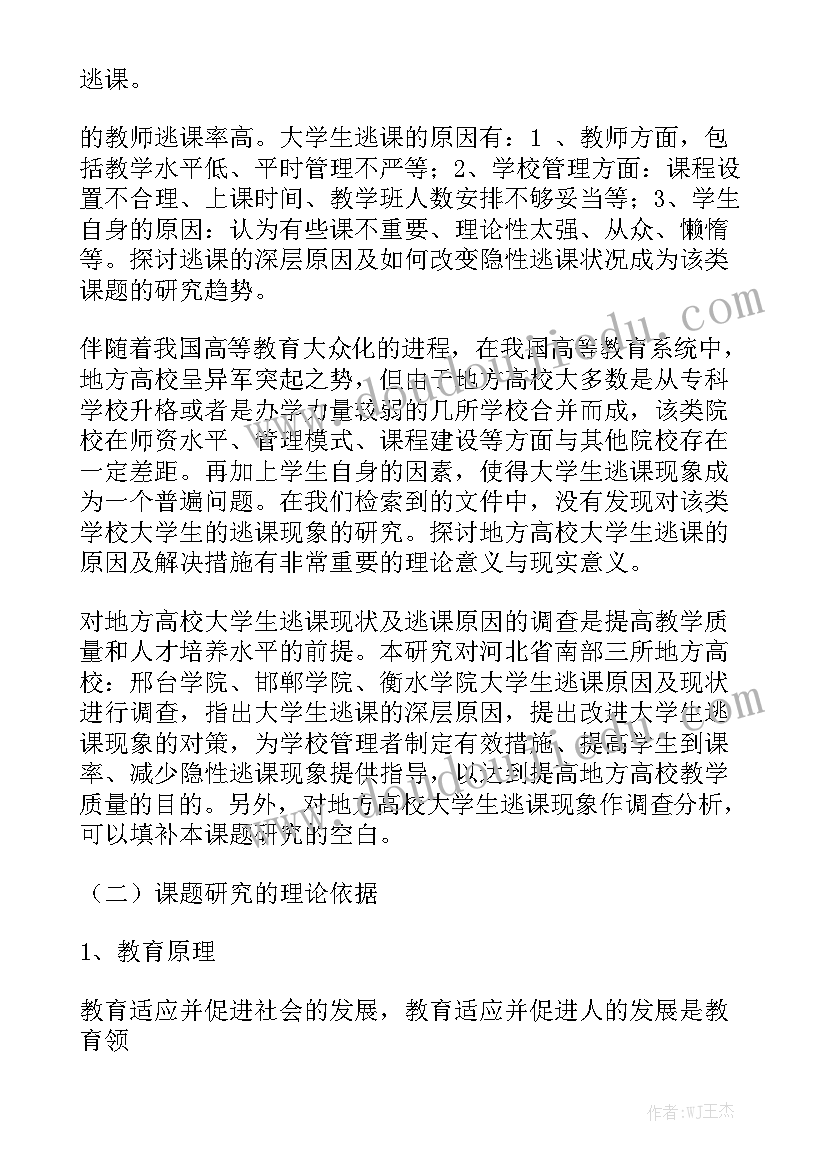 一图读懂法院工作报告