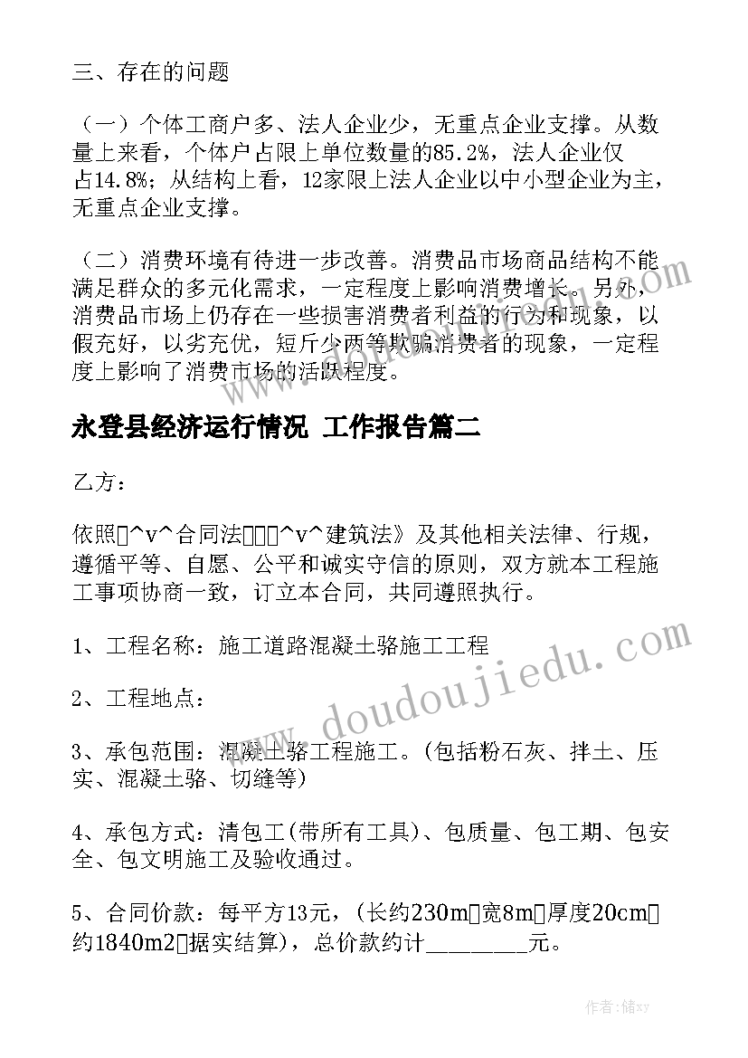 最新中小学五四青年节国旗下讲话稿(优质5篇)