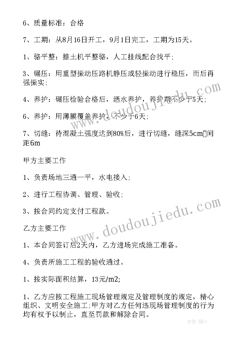 最新中小学五四青年节国旗下讲话稿(优质5篇)