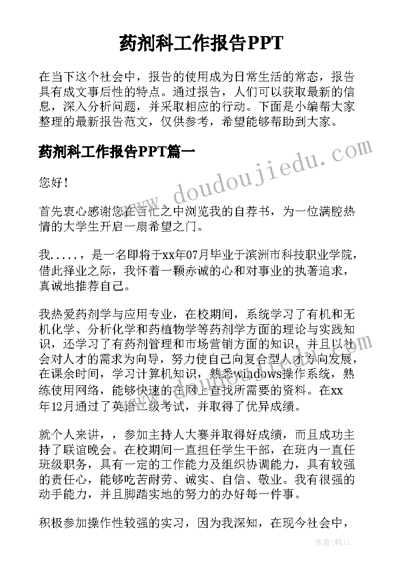 最新党组织书记抓基层党建公开承诺书 支部书记抓党建公开承诺书(实用5篇)