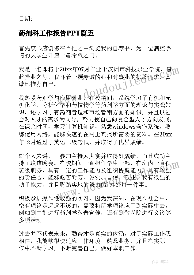 最新党组织书记抓基层党建公开承诺书 支部书记抓党建公开承诺书(实用5篇)