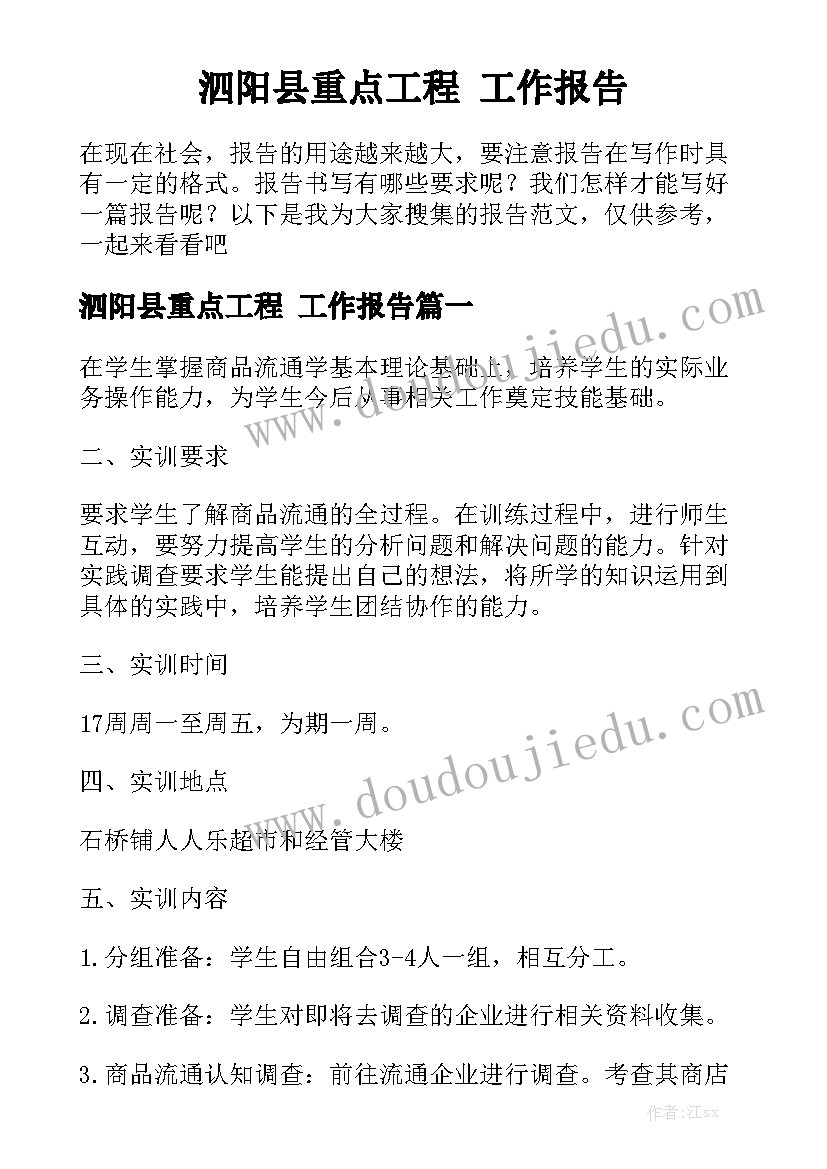 2023年语文教师考试分析成绩反思报告 学生考试成绩分析总结与反思(通用5篇)