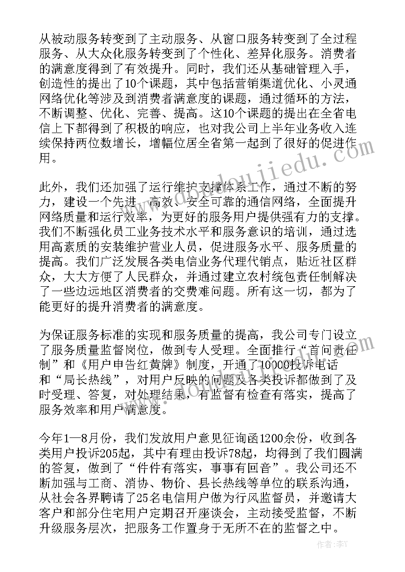 单位内部控制工作的工作方案 单位工作报告