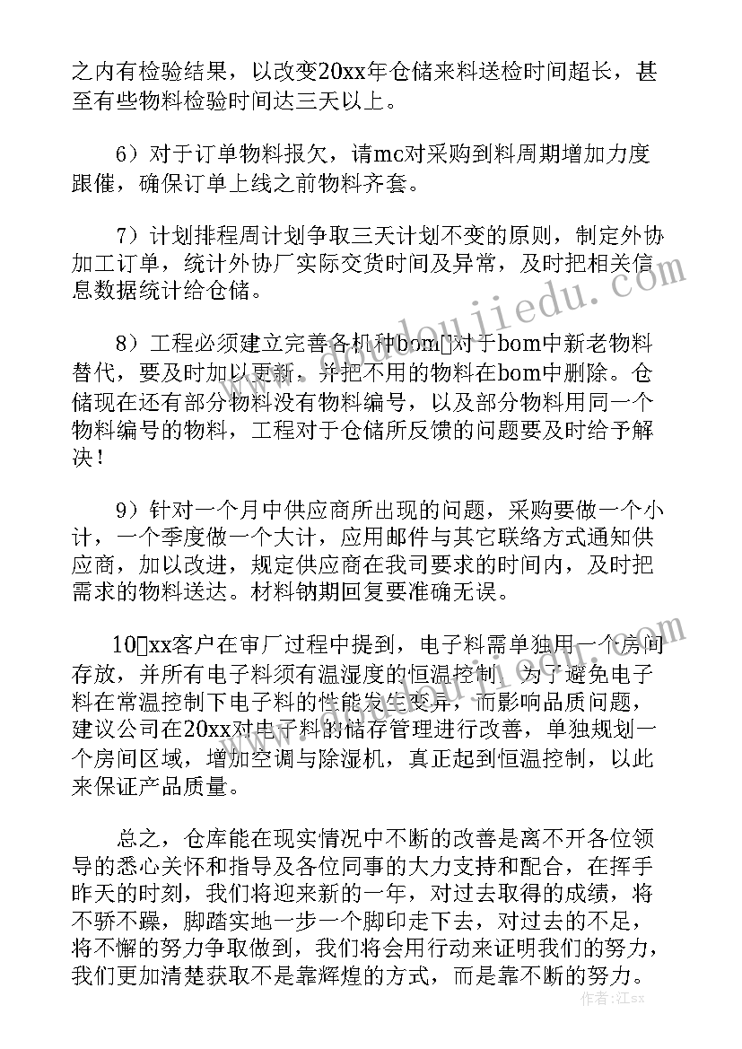 教师节的演讲稿小学生用(实用5篇)