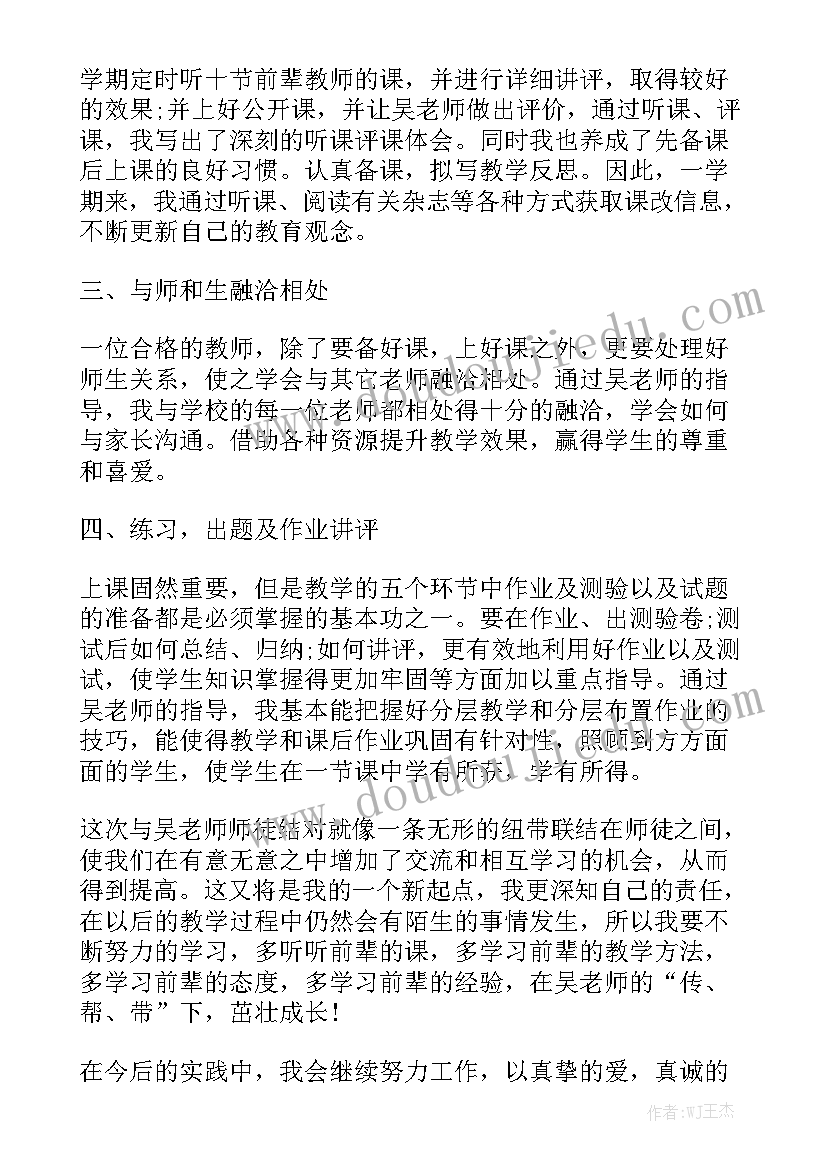 学校结对帮扶活动总结