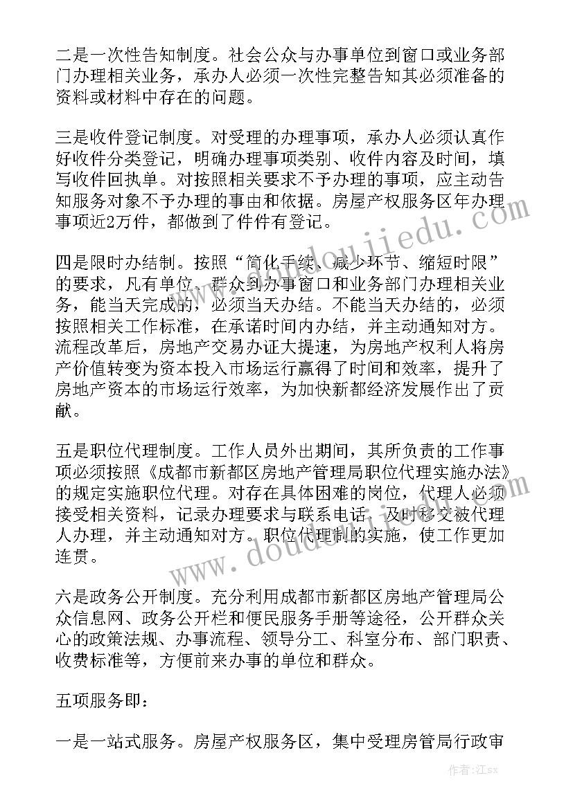 信访工作绩效考核 年度考核表个人工作总结(大全9篇)