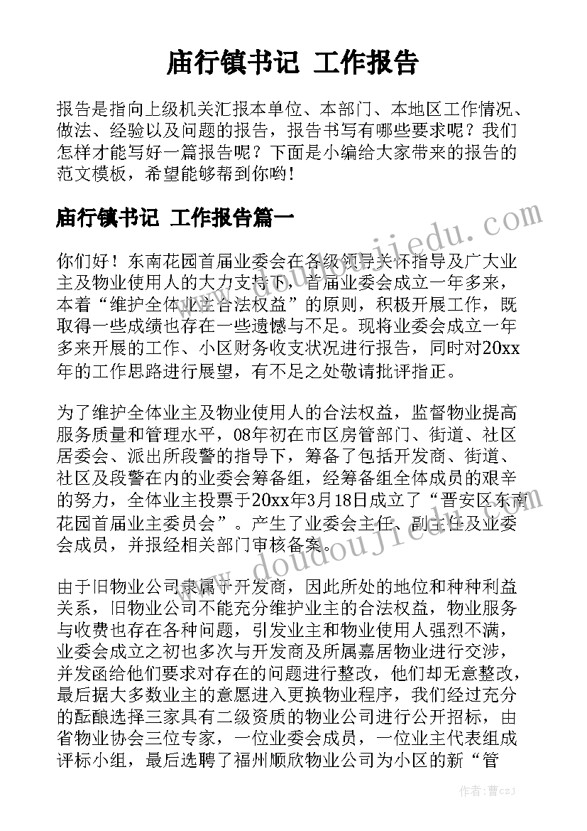 2023年做情绪的小主人国旗下讲话 教师节国旗下讲话稿国旗下讲话稿(模板5篇)