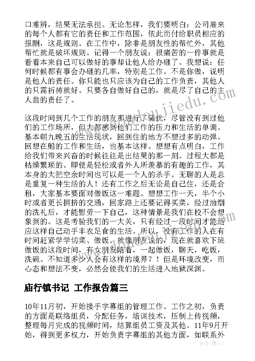 2023年做情绪的小主人国旗下讲话 教师节国旗下讲话稿国旗下讲话稿(模板5篇)